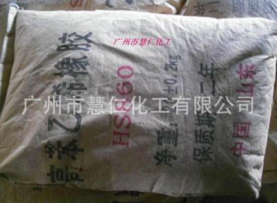 耐老化、耐磨耗性和電絕緣性能好 高*橡膠