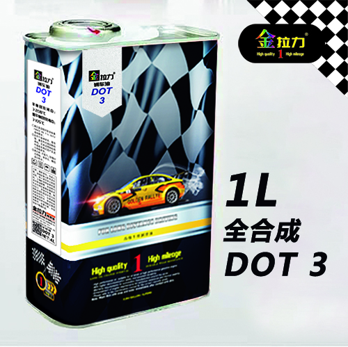 剎車油廠家 剎車油報(bào)價(jià)  剎車油價(jià)格表