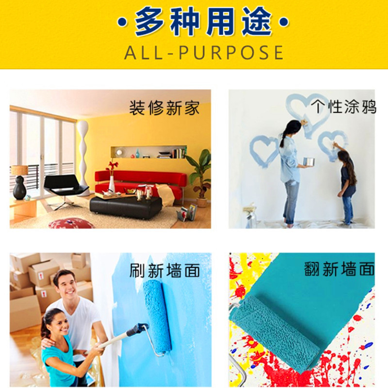 臨沂內(nèi)墻環(huán)保工程漆批發(fā)、價(jià)錢、供貨商、銷售【上海巴特弗建材有限公司】