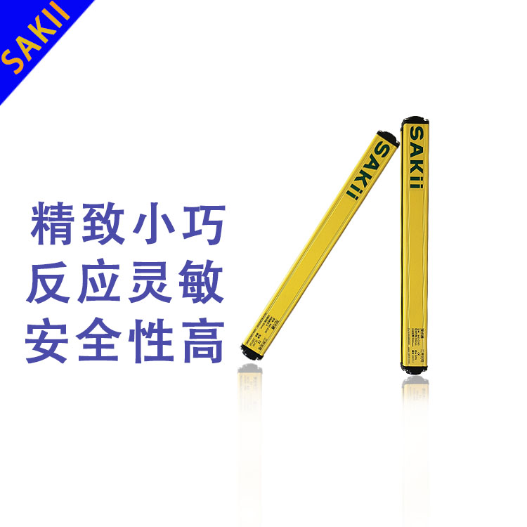 嘉興三井光電供應(yīng)無錫非標(biāo)設(shè)備安全光幕-安全光柵，廠家供應(yīng)