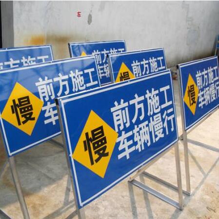 場(chǎng)景標(biāo)志牌公司  場(chǎng)景標(biāo)志牌廠家