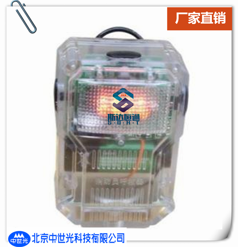 RHJ型消防員呼救器、方位呼救器  緊急呼救器