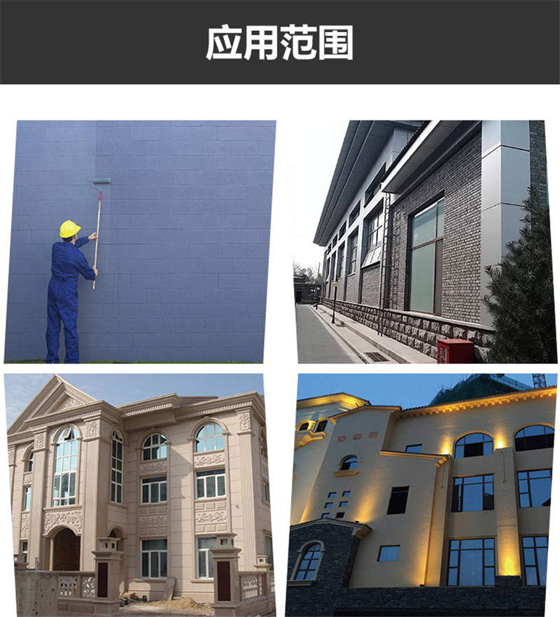 巴德弗外墻漆批發(fā)價-銷售-廠家電話-熱銷