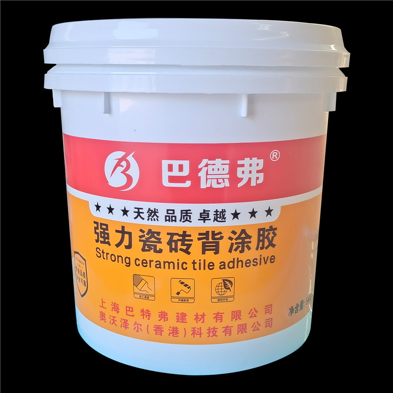 巴德弗瓷磚背涂膠生產(chǎn)廠家_瓷磚背涂膠現(xiàn)貨_瓷磚背涂膠批發(fā)價(jià)格