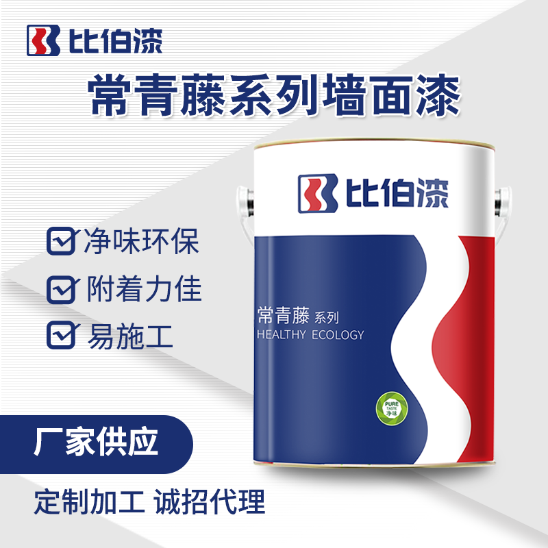 比伯常青藤系列墻面漆白色 20kg防霉凈味內(nèi)墻乳膠漆  墻面漆 墻漆涂料