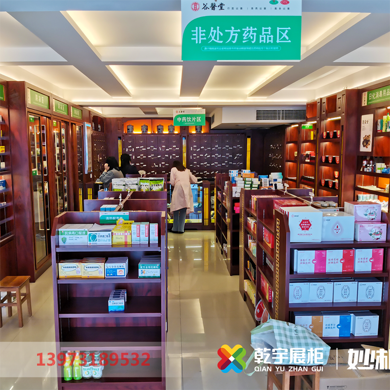 天然木紋中藥柜 湖南中醫(yī)館中醫(yī)診所藥房設(shè)計(jì) 復(fù)古中式中藥柜廠家批發(fā) 原木色百子柜