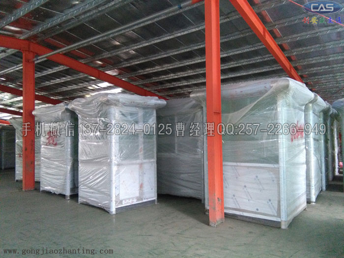 保溫智能收費(fèi)崗?fù)?執(zhí)法崗?fù)?不銹鋼保安亭生產(chǎn)廠家