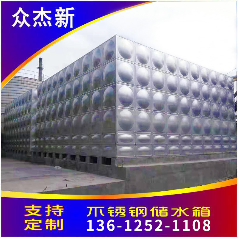 不銹鋼水箱 不銹鋼攪拌罐