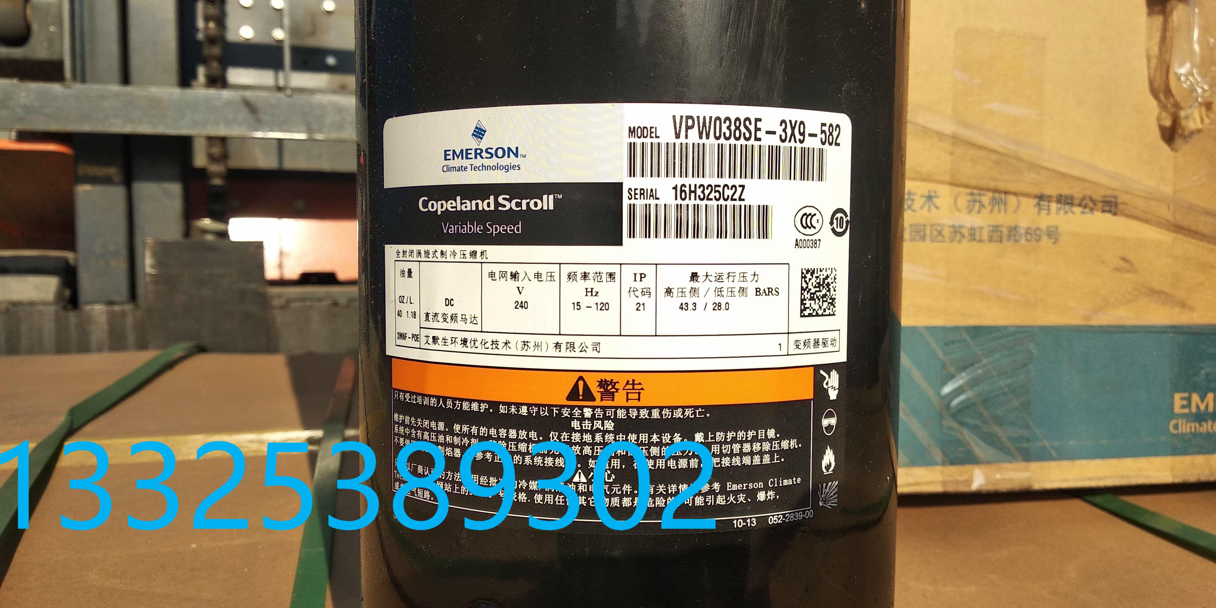 阿斯帕拉壓縮機(jī)NB6146GK