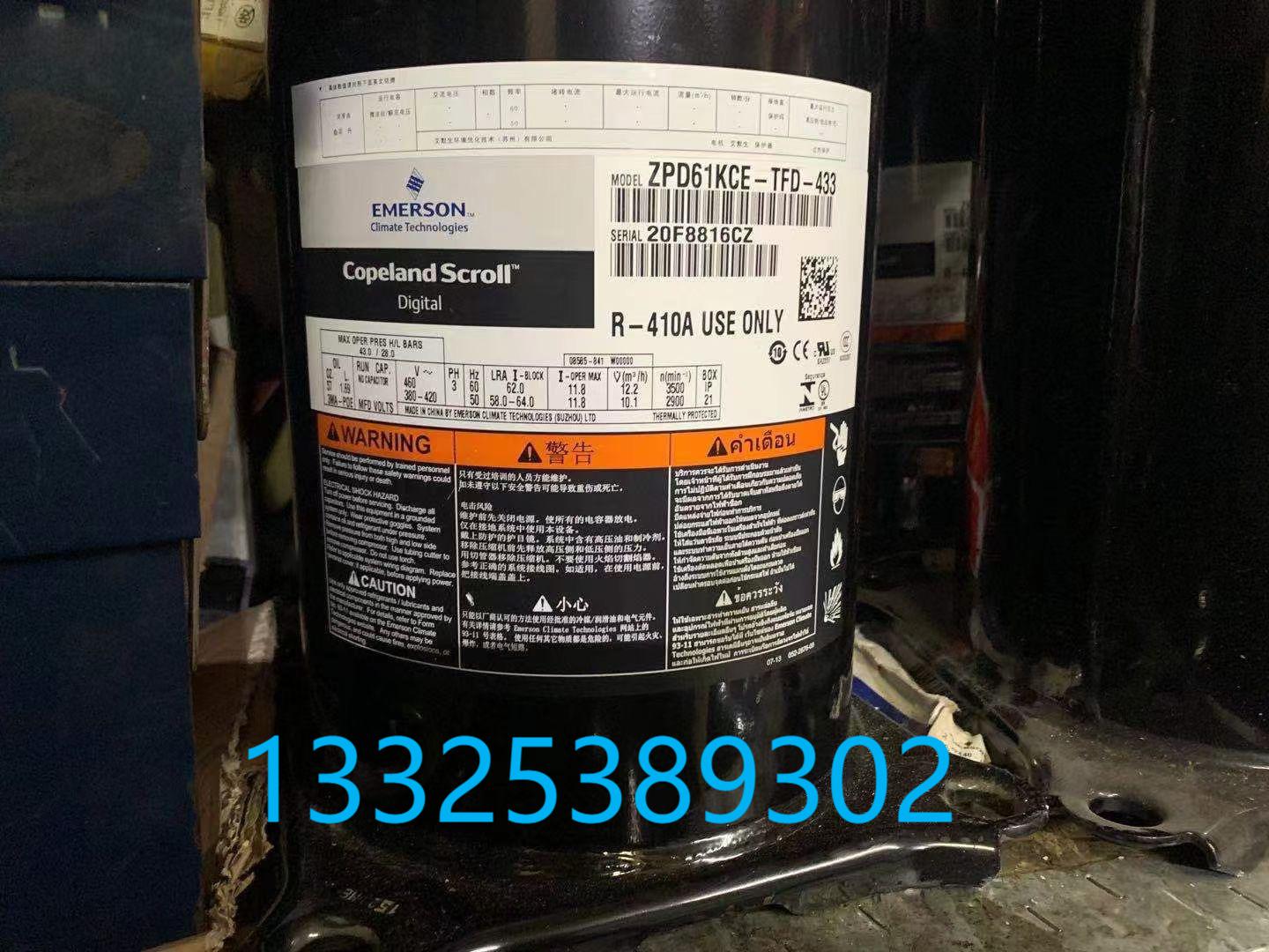 阿斯帕拉壓縮機(jī)NE9213E(R22)