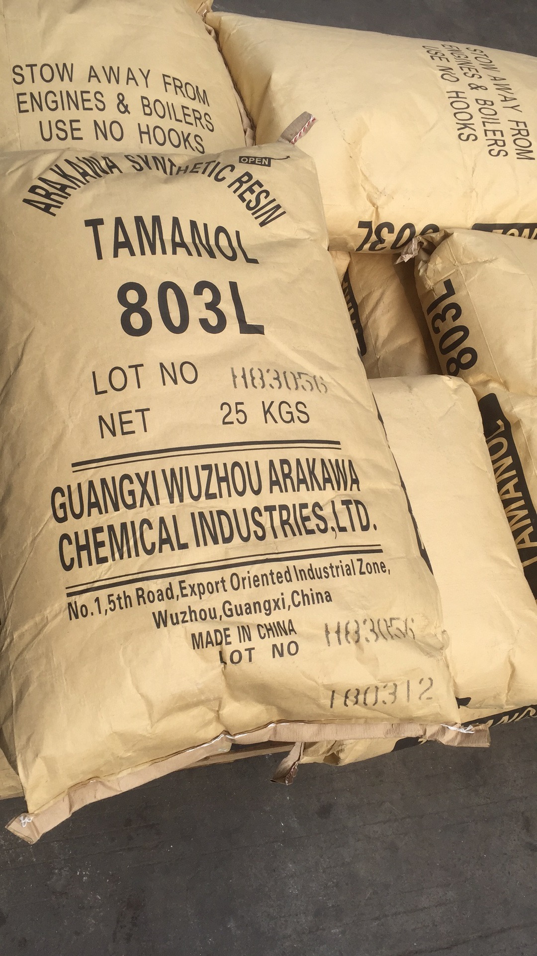 萜烯酚醛樹脂803／803L 供應 價格 直銷 哪里有 哪里好 哪里發(fā)貨   萜烯酚醛樹脂供應  萜烯酚醛樹脂直銷