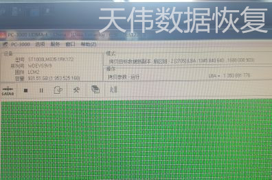 移動硬盤不識別數(shù)據(jù)恢復(fù)
