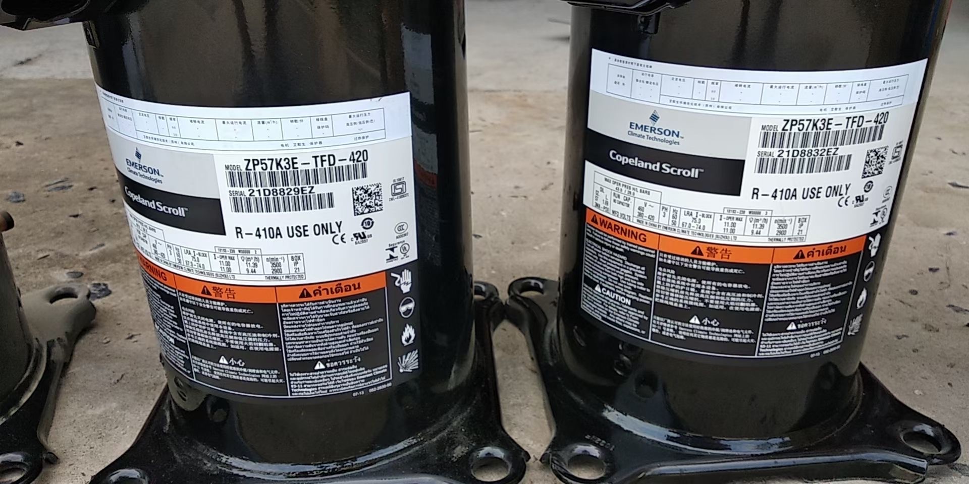 阿斯帕拉壓縮機(jī)NE6160Z(R134A)