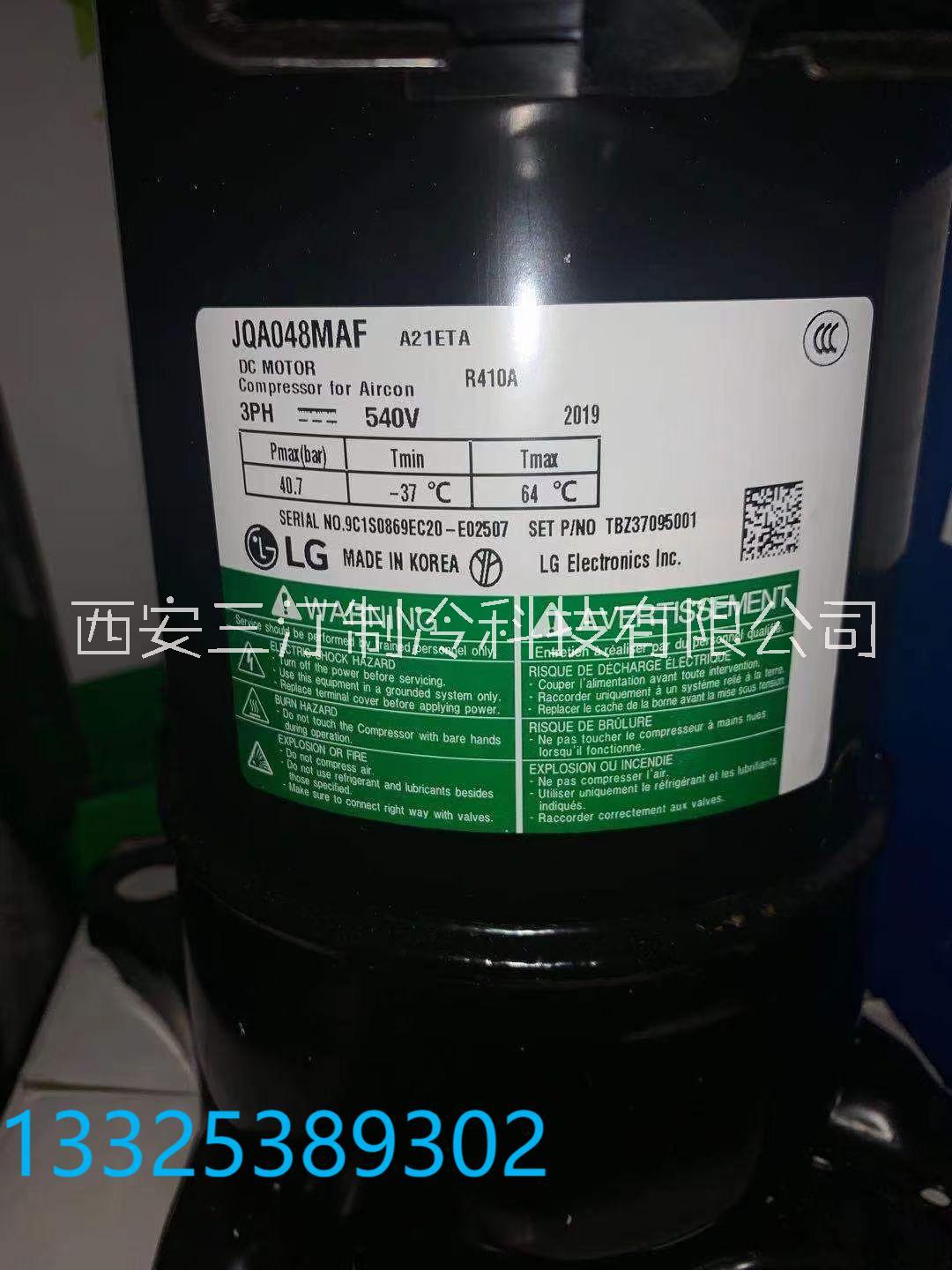 美芝壓縮機(jī)PH130M1C-3DZDU2