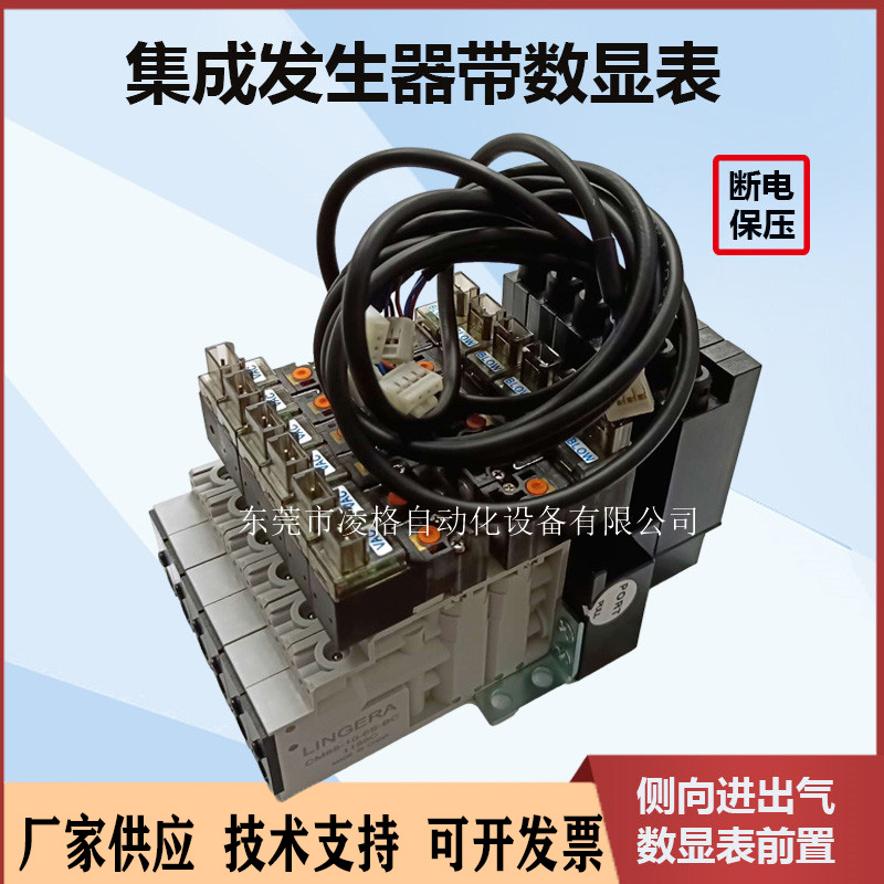 集成式真空發(fā)生器 小體積 大流量 真空保持CM85-10-1S