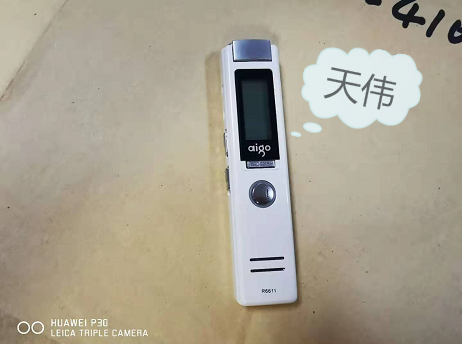 天津硬盤數(shù)據(jù)恢復天偉錄音筆恢復