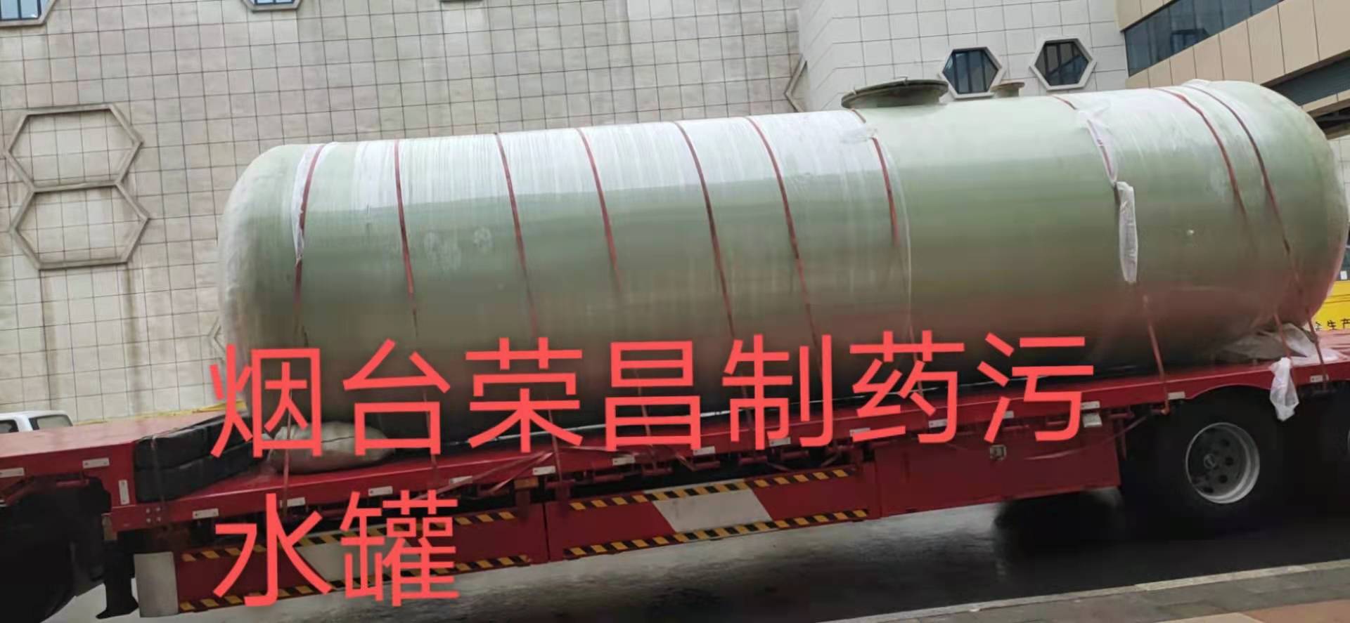 玻璃鋼化糞池廠家供應(yīng)  玻璃鋼化糞池批發(fā)價(jià)格