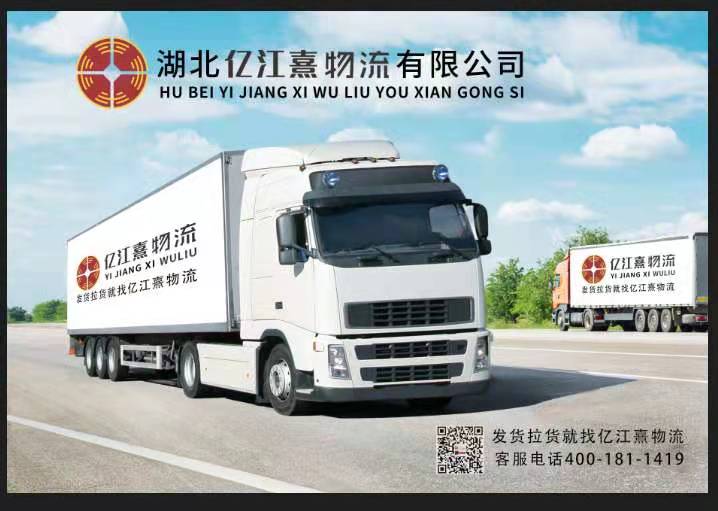 襄陽(yáng)到桂林直達(dá)專線 整車物流 淘寶物流 長(zhǎng)途搬家公司   樊城區(qū)工廠搬家