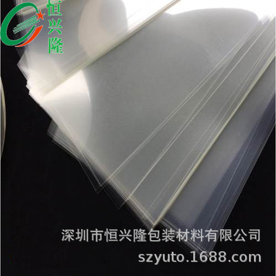 片基掛板片基掛版膠片.片基拼版片基PET掛板印刷機(jī)掛版印刷掛版膜