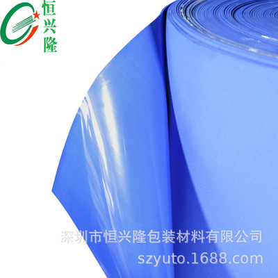臺灣襯墊3.05*1.5m印刷襯墊 印刷機(jī)襯墊藍(lán)色水墨機(jī)墊板膠印刷耗材 印刷襯墊，保質(zhì)保量按時出貨