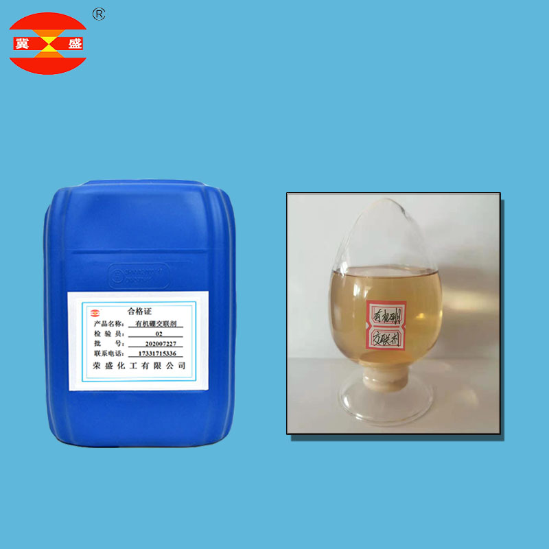 交聯(lián)劑壓裂液用
