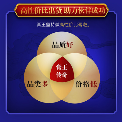 膏滋代工廠家 膏滋生產(chǎn) 膏滋加工貼牌 五紅湯燕窩阿膠膏  oem女性花生膏 黑枸杞雪蓮玫瑰膏