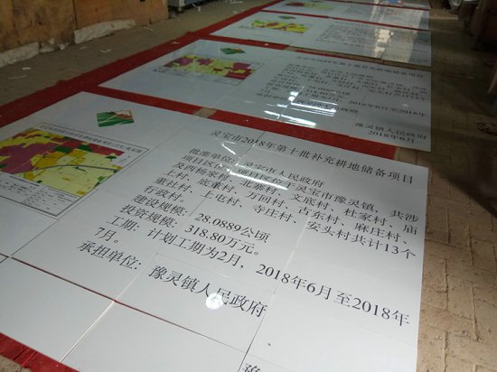 農(nóng)田建設(shè)瓷磚竣工牌   農(nóng)田建設(shè)瓷磚竣工牌 定制高標(biāo)準(zhǔn)