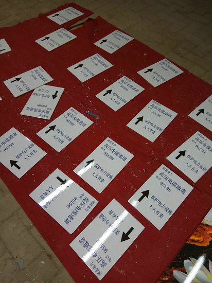 農(nóng)田建設(shè)瓷磚竣工牌   農(nóng)田建設(shè)瓷磚竣工牌 定制高標(biāo)準(zhǔn)