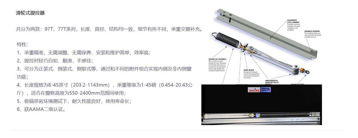 廣州提拉窗配件 廣州配件供應(yīng)商 廣州鑫薈貿(mào)易有限公司歡迎大家來電咨詢
