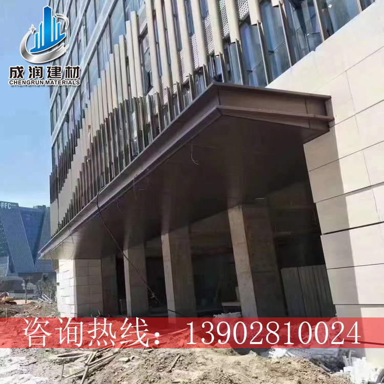 酒店外墻雨棚氟碳鋁單板幕墻造型鋁單板商場大廈 門頭鋁單板