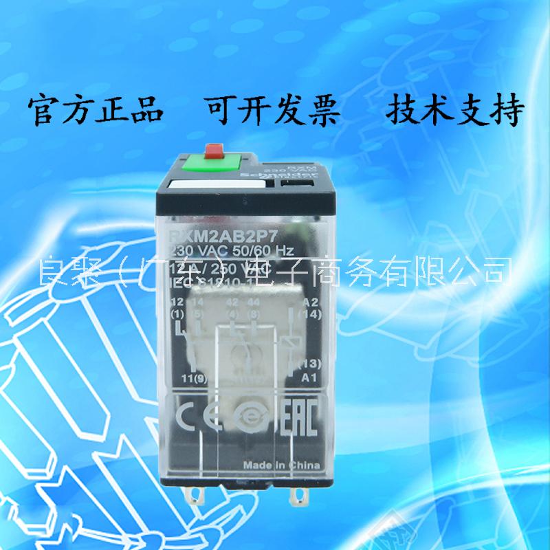 施耐德RXM4LB2JD-施耐德電氣 RXM*L插拔式中間繼電器