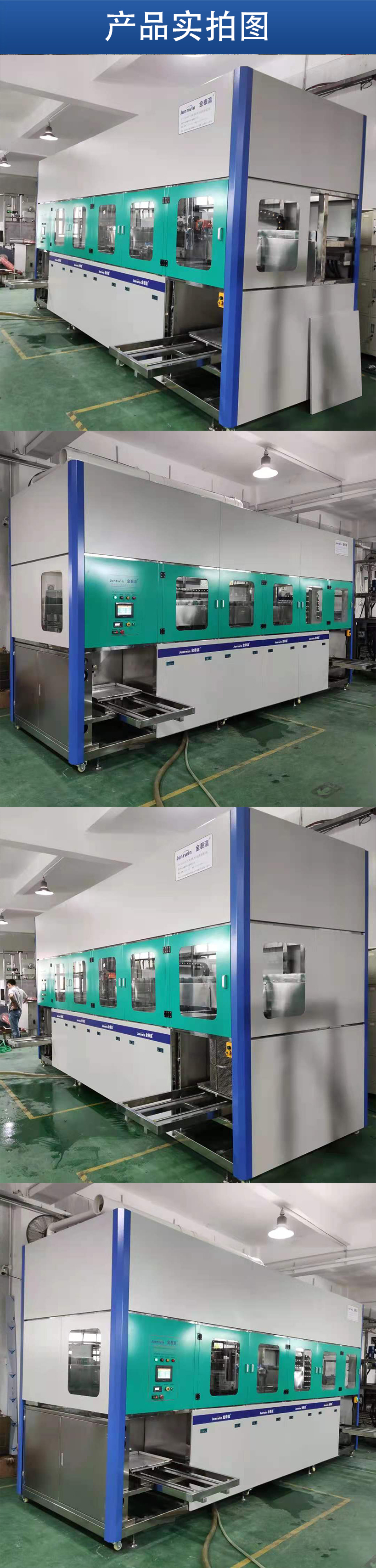 深圳大型工業(yè)超聲波清洗設(shè)備廠商 單槽多槽電木片全自動超聲波清洗機