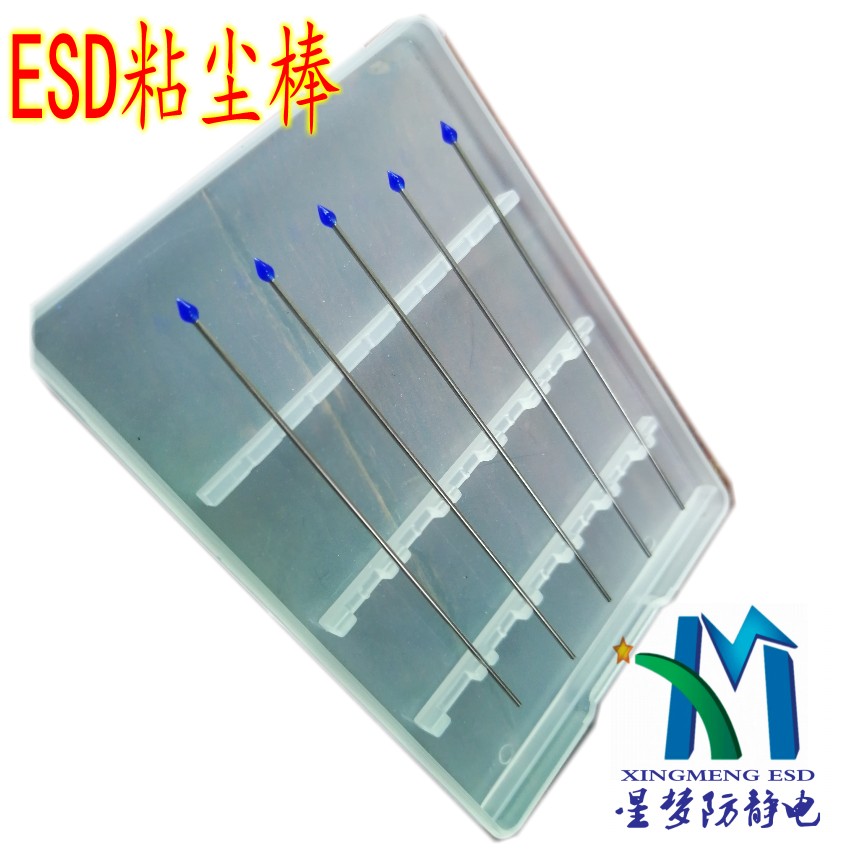 ESD粘塵棒防靜電硅膠粘棒 藍色尖頭粘塵棒 防靜電粘塵棒銷售