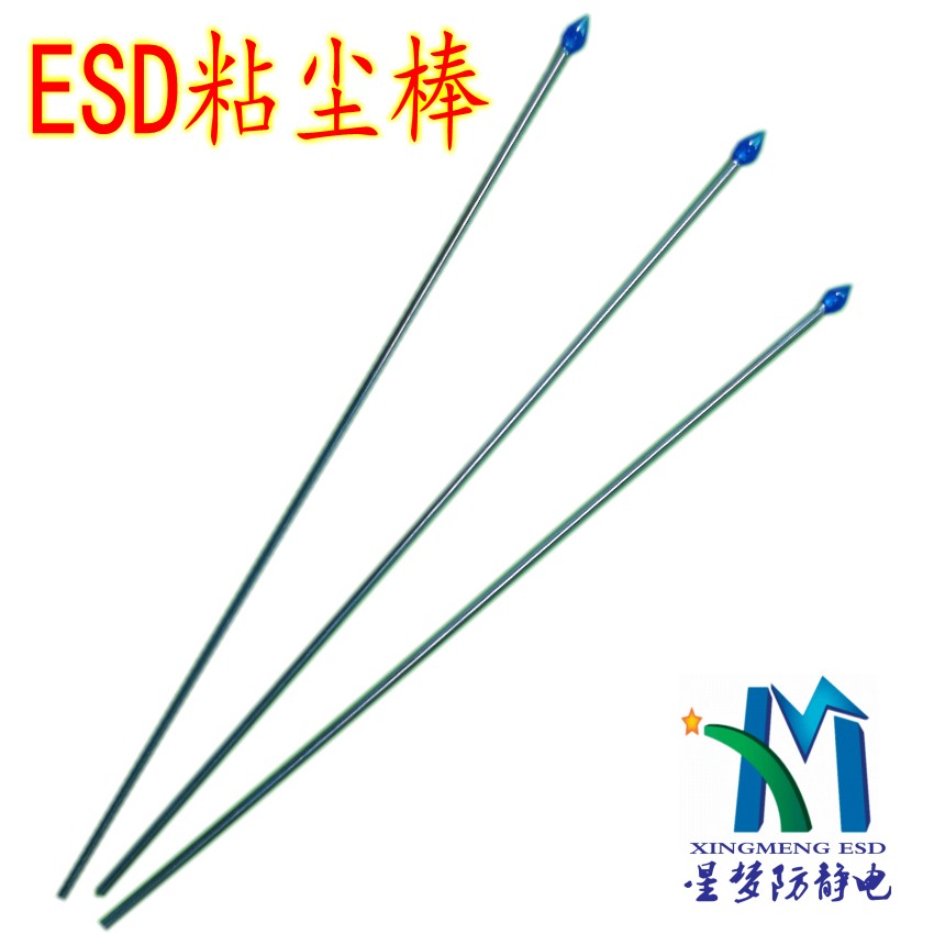 ESD粘塵棒防靜電硅膠粘棒 藍色尖頭粘塵棒 防靜電粘塵棒銷售