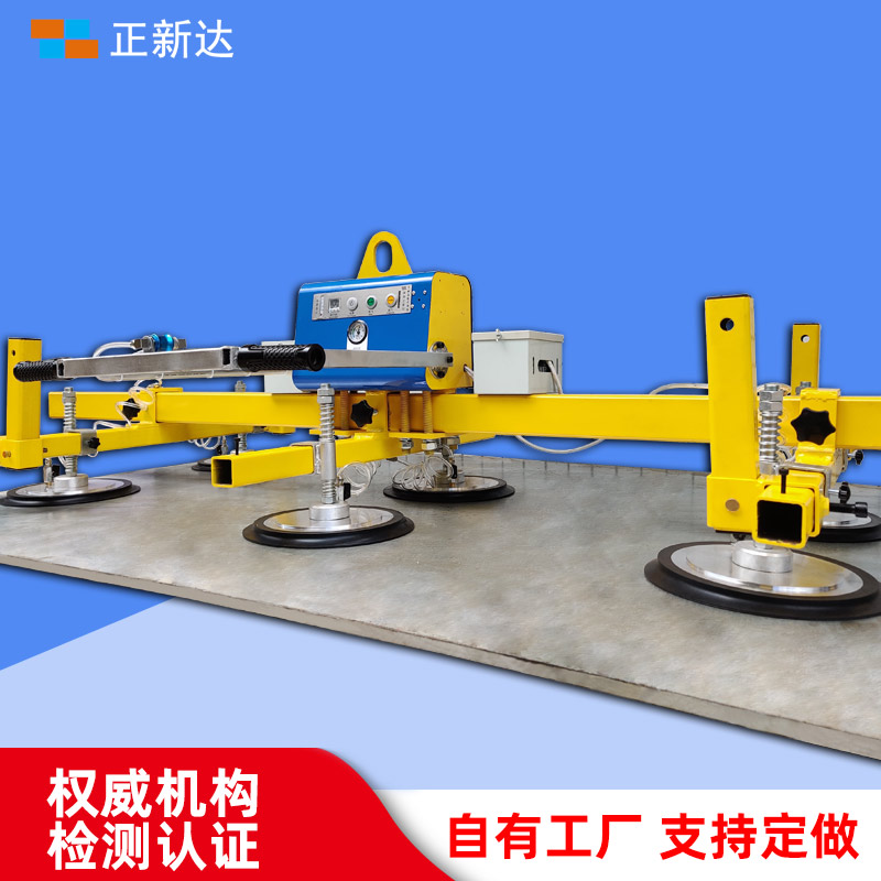 正新達(dá)板材吸吊機(jī)載重600公斤電動(dòng)吸盤真空搬運(yùn)吸盤吊具助力提升機(jī)