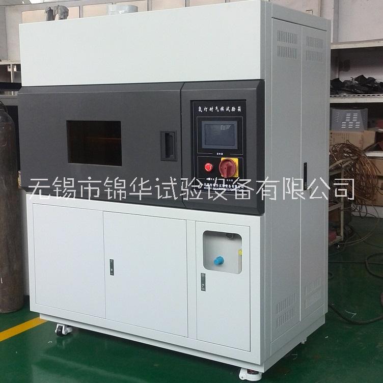 供應(yīng)氙燈試驗(yàn)箱