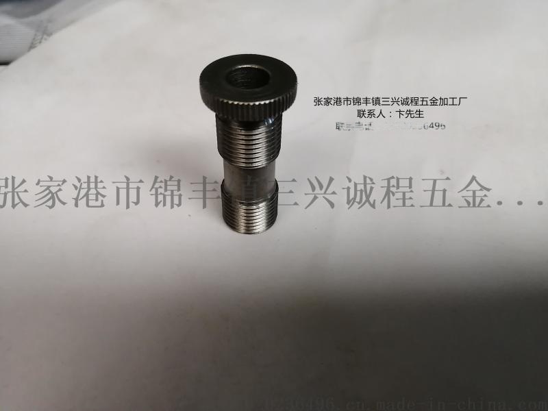 緊固五金件廠家報(bào)價(jià)   緊固五金件哪里便宜