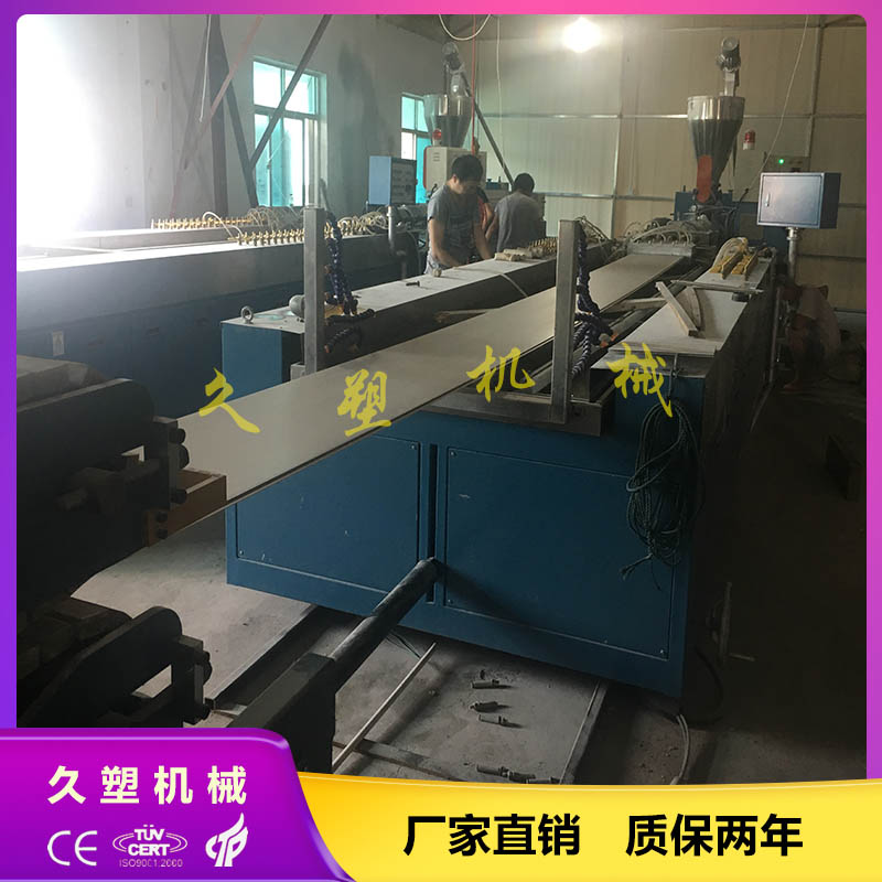 快裝墻板生產(chǎn)線 PVC快裝護(hù)墻板設(shè)備