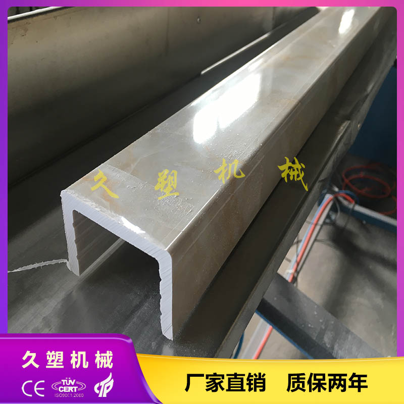 擋水條設(shè)備 PVC石塑擋水條生產(chǎn)線設(shè)備