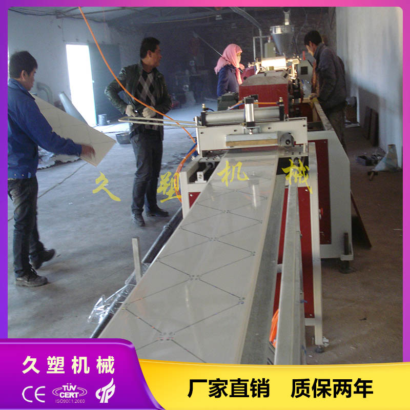 塑料扣板生產(chǎn)線 PVC扣板機(jī)器設(shè)備