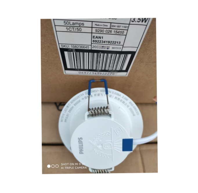 PHILIPS 恒亮LED筒燈 DL168B 3.5W 5.5W 7W飛利浦筒燈