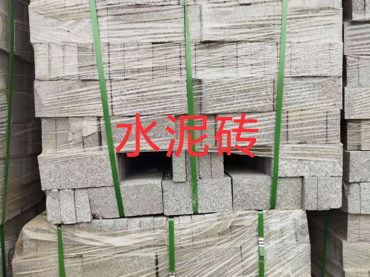 水泥磚多少錢  水泥磚廠家報(bào)價(jià)