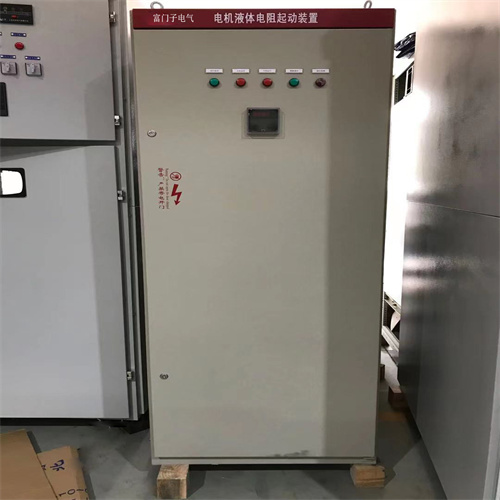 山東日照2000KW繞線式水阻柜的起動方式 2000kw繞線式水阻柜