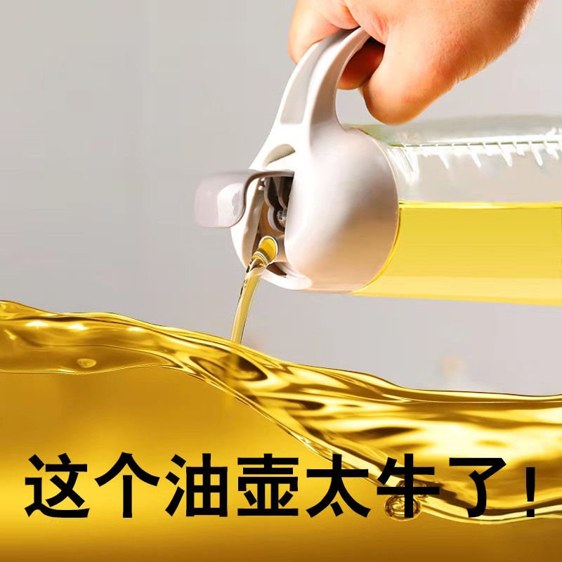 江蘇油壺定制*玻璃油壺生產(chǎn)廠家