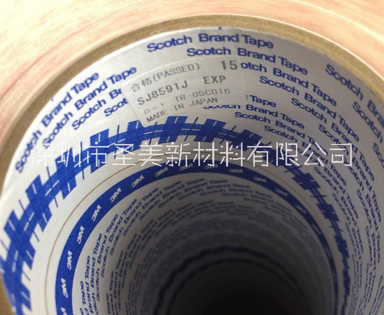 3M8591汽車漆面保護(hù)膜 防刮花保護(hù)膜