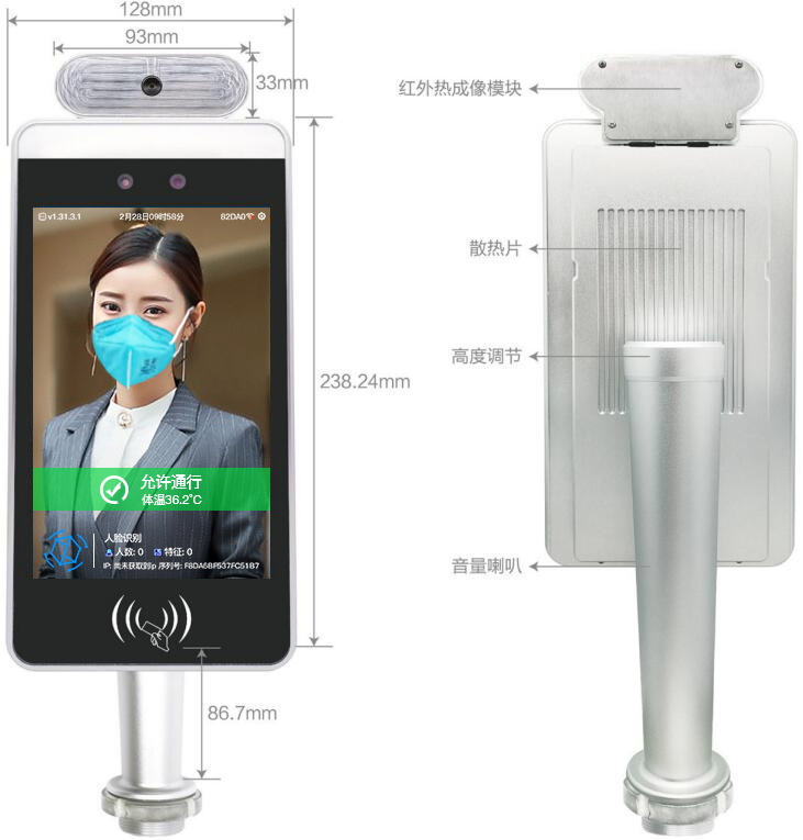 云卡物聯(lián) 人臉識別測溫考勤一體機,人證比對一體機 供應(yīng)