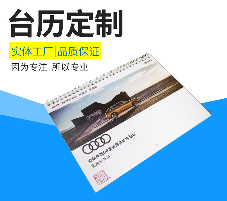企業(yè)宣傳冊印刷公司產(chǎn)品畫冊印刷 目錄冊印刷 圖冊手冊精裝樣本廣告設(shè)計定制