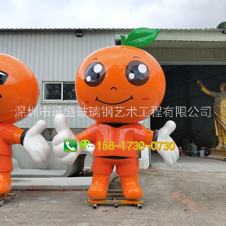玻璃鋼卡通橘子雕塑蔬菜水果公仔模型果園生態(tài)園景觀工藝品定制