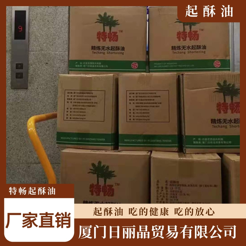 黑龍江起酥油工廠供應(yīng)商，黑龍江起酥油工廠報價，起酥油油脂