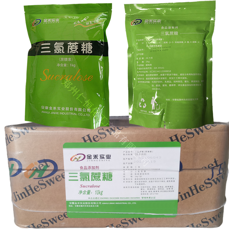 金禾*蔗糖 食品級(jí) *蔗糖飲料膨化甜味劑 1公斤/袋含量99%